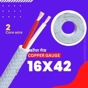 2-Core-White-Color-Data-Cable-Wire-_-Copper-Gauge-16X42-4-mm